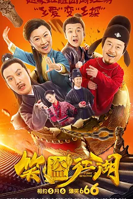 精品午夜久久网成年网